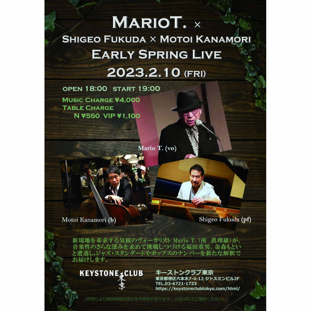 Mario T. × 福田重男 × 金森もとい Early Spring Live
