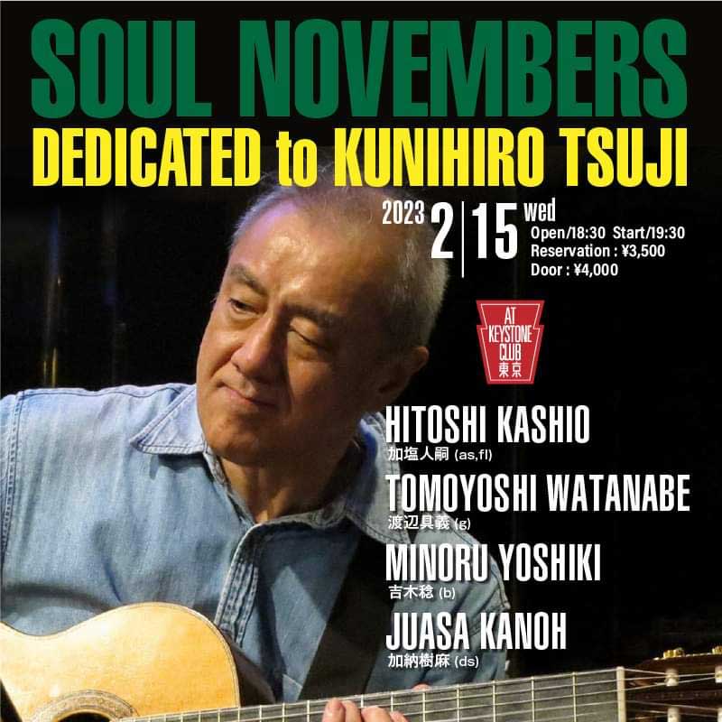 Soul Novembers Dedicated to Kunihiro Tsuji