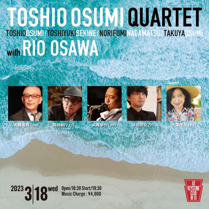 TOSHIO OSUMI QUARTET with RIO OSAWA