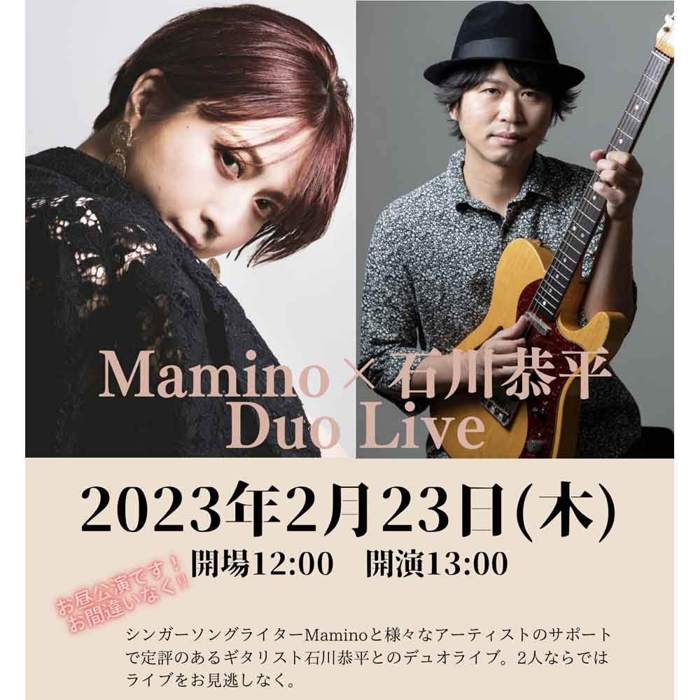 Mamino×石川恭平 Duo Live