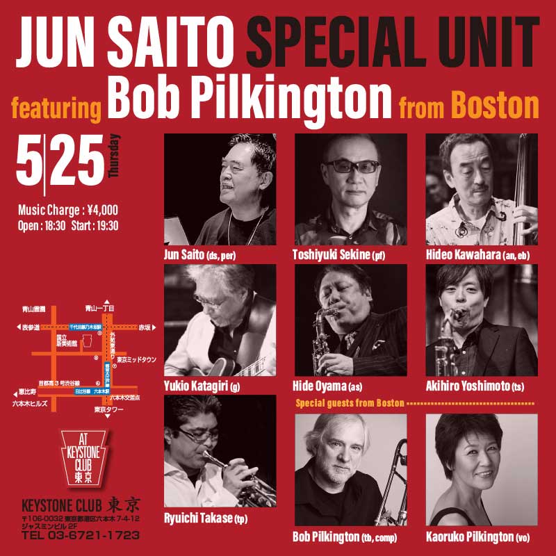 Jun Saito Special Unit featuring Bob Pilkington from Boston