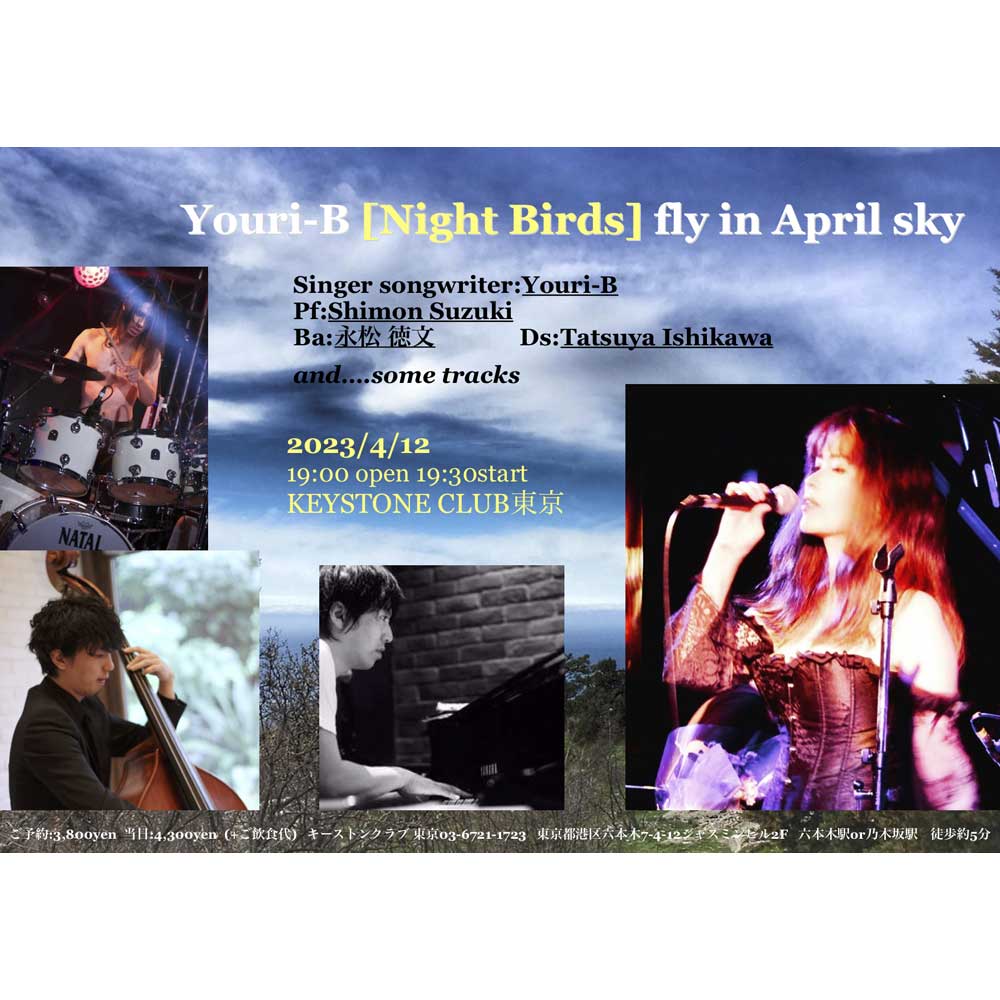 Youri-B [Night Birds] fly in April sky(Tokyo Jazz Club)