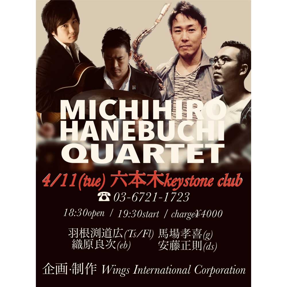 Michihiro Hanebuchi Quintet(Tokyo Jazz Club)