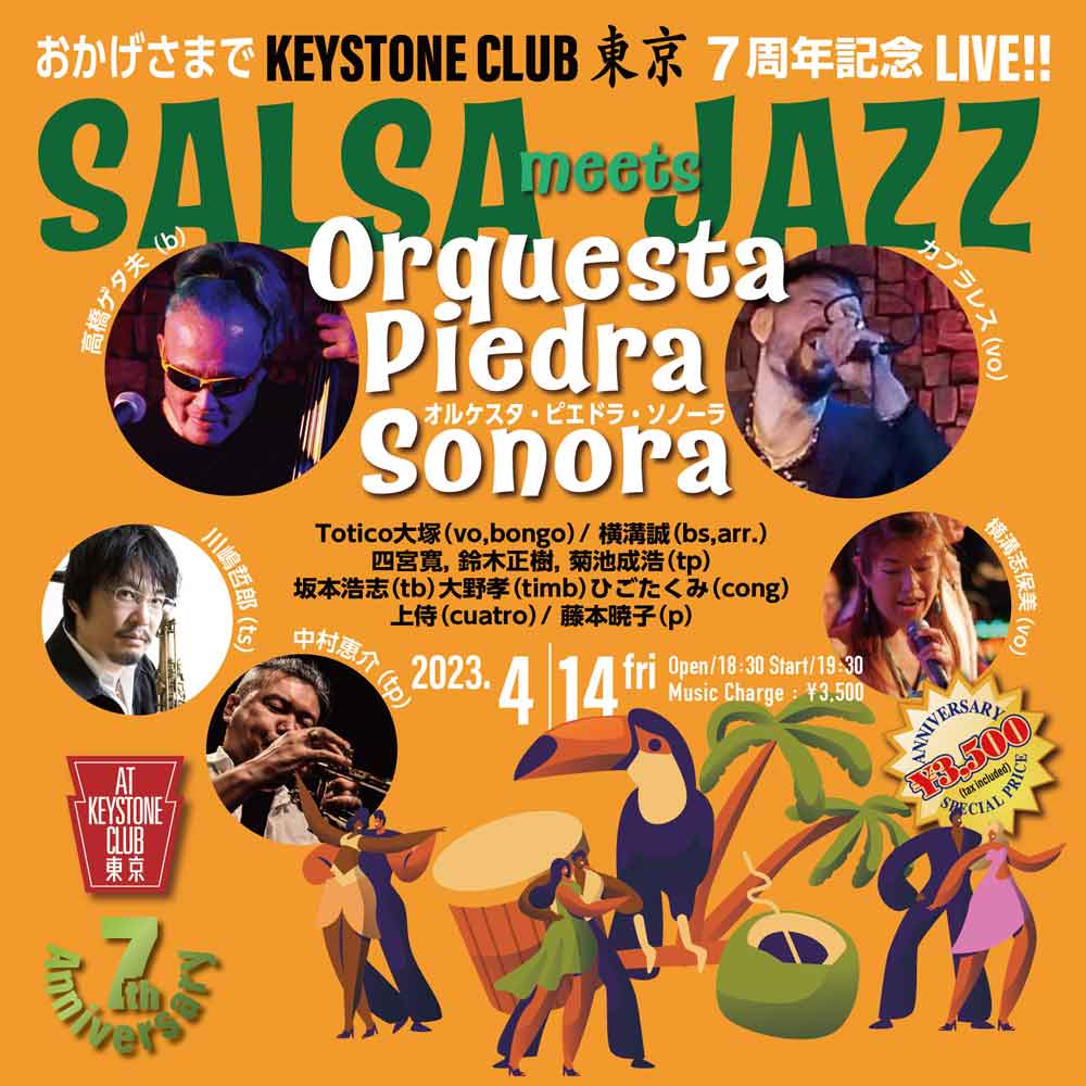おかげさまで ”KEYSTONE CLUB 東京” 7周年記念LIVE!! ”SALSA meets JAZZ”(Tokyo Jazz Club)
