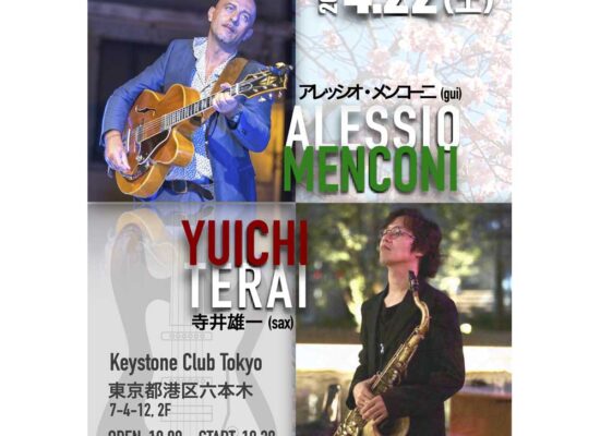 ALESSIO MENCONI ・YUICHI TERAI(Tokyo Jazz Club)