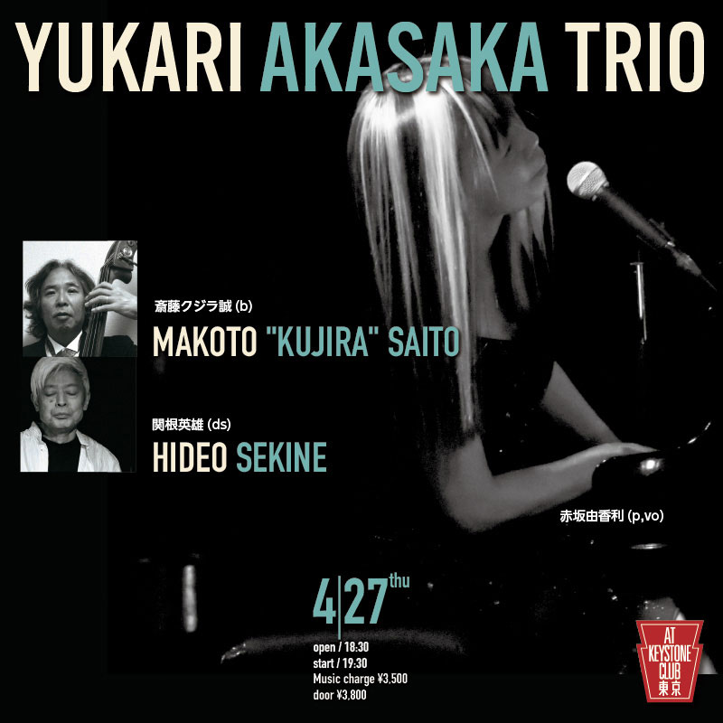 赤坂由香利TRIO(Tokyo Jazz Club)