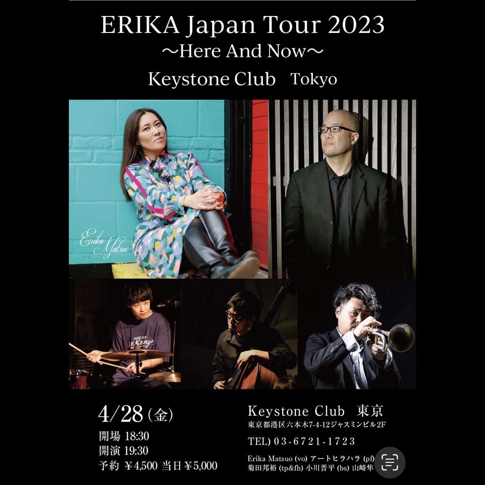 Erika Japan Tour 2023 -Here And Now-Spring