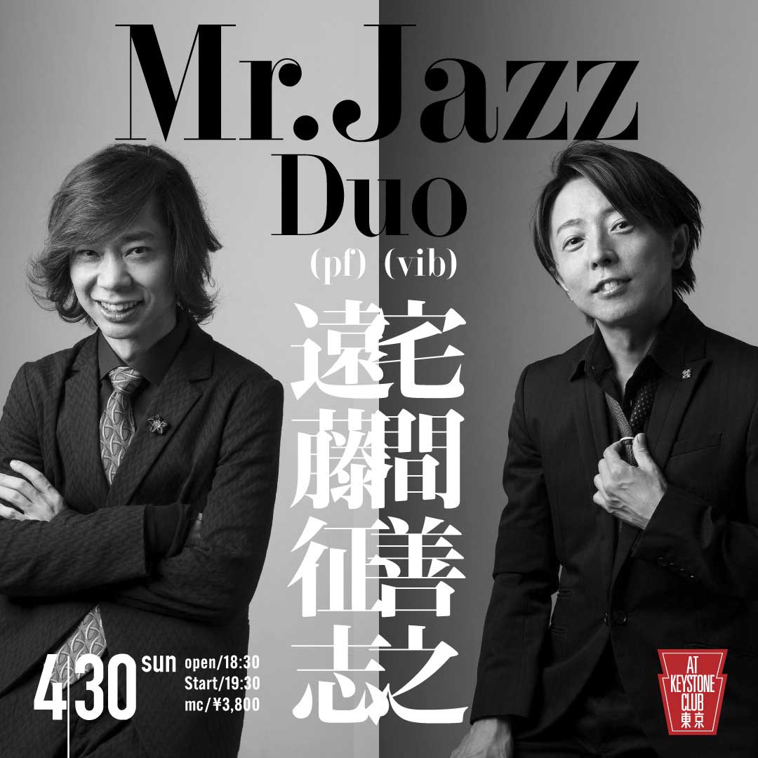 Mr. Jazz Duo
