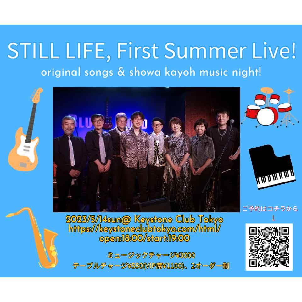 Still Life / First Summer Live(Tokyo Jazz Club)