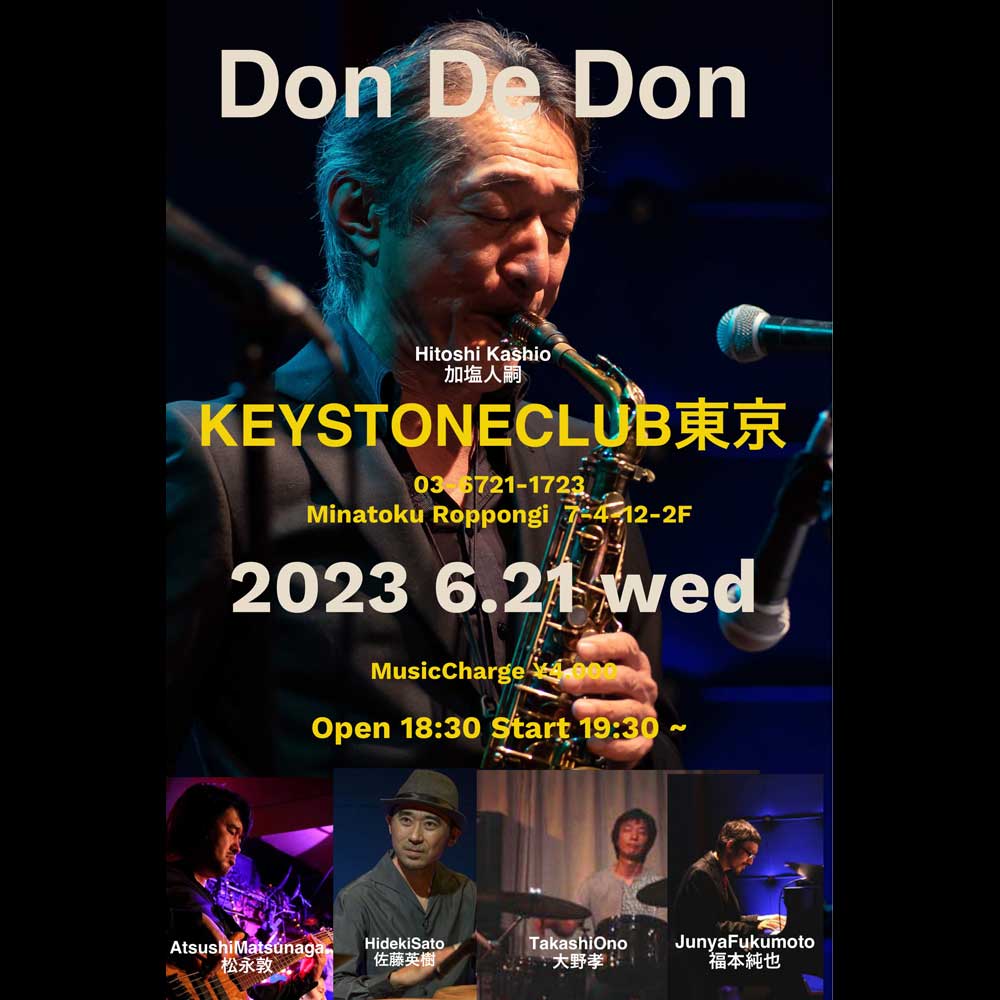 Don De Don 2nd Live