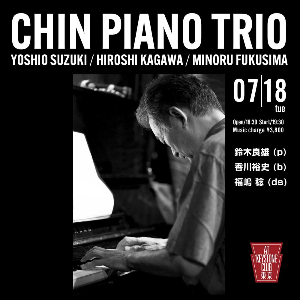 鈴木良雄 PIANO TRIO(Tokyo Jazz Club)