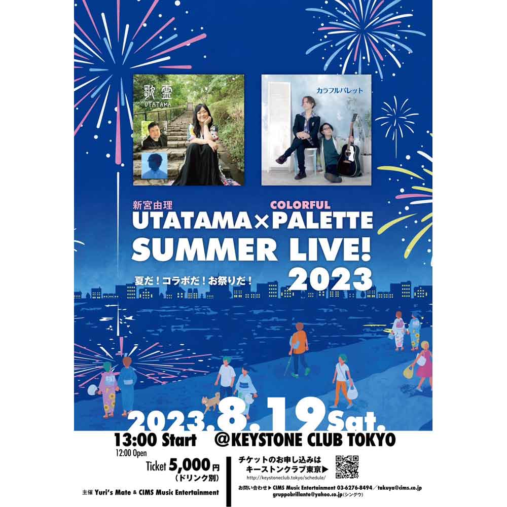 UTATAMA×PALETTE SUMMER LIVE!(Tokyo Jazz Club)