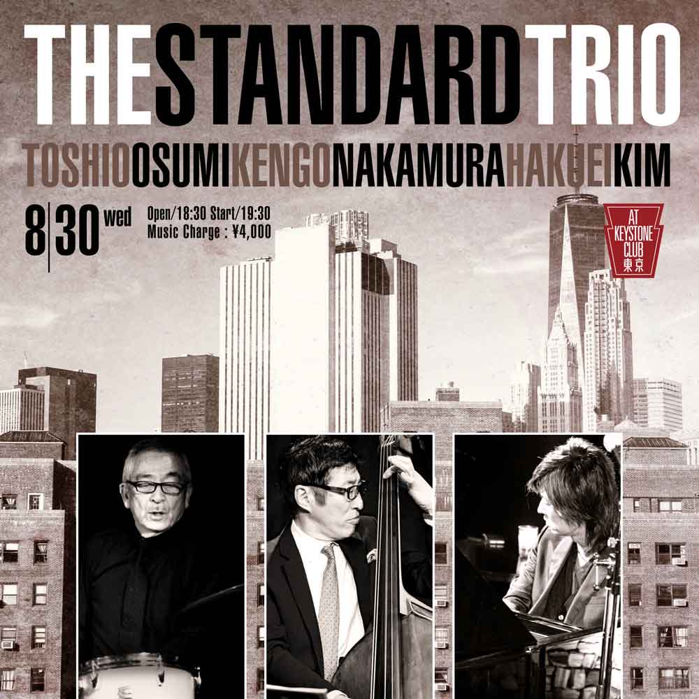 THE STANDARD TRIO(Tokyo Jazz Club)