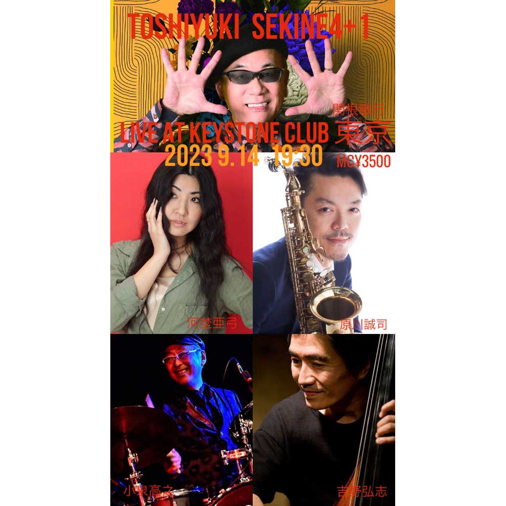 Toshiyuki Sekine Quartet with Ayumi Kawano(Tokyo Jazz Club)