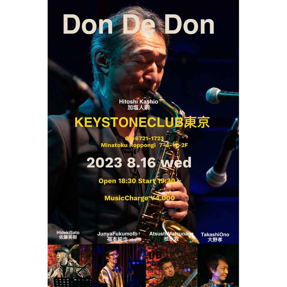 Don De Don Summer Live(Tokyo Jazz Club)