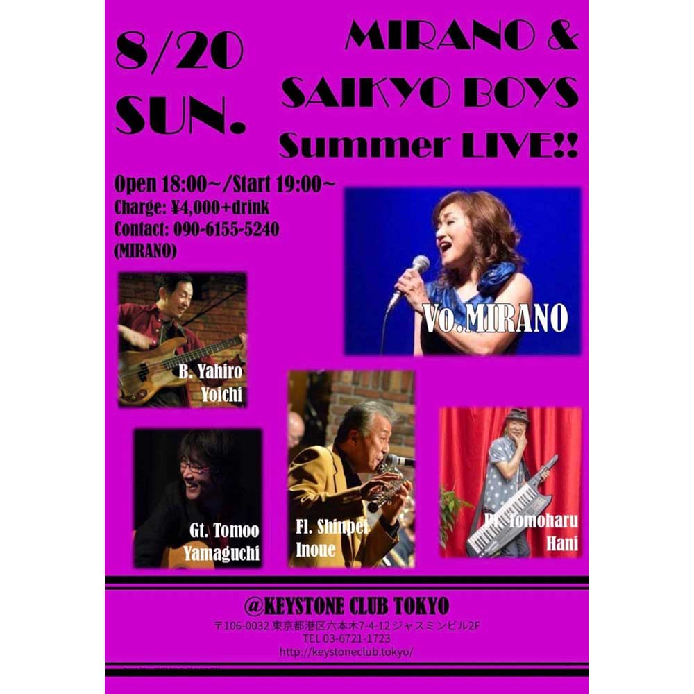 MIRANO & SAIKYO BOYS Summer LIVE!!(Tokyo Jazz Club)