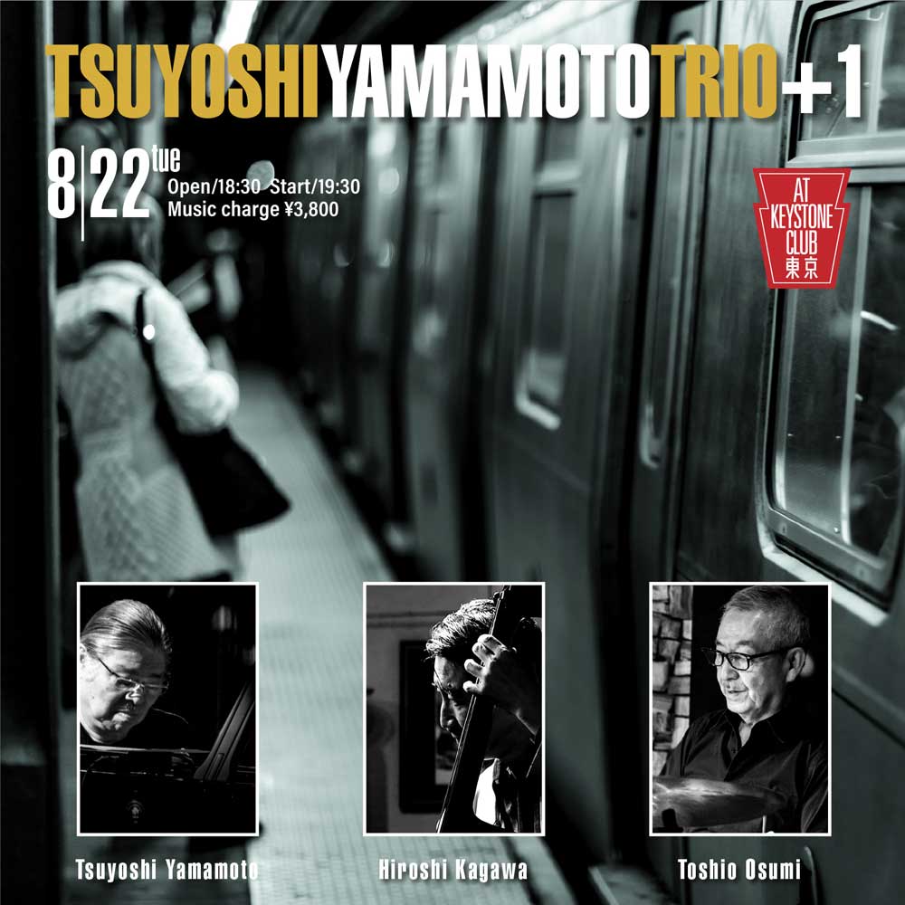 TSUYOSHI YAMAMOTO TRIO+1(Tokyo Jazz Club)
