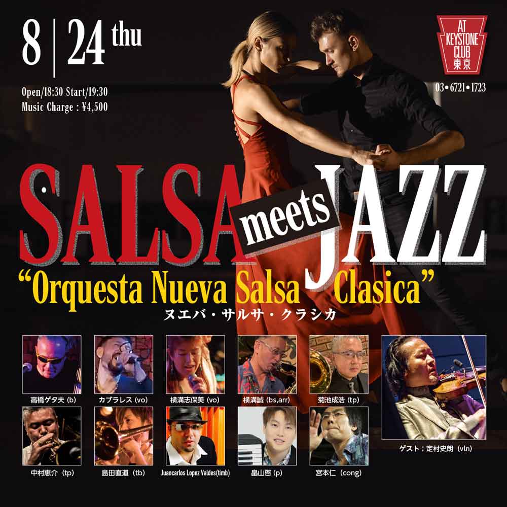 SALSA meets JAZZ “Orquesta Nueva Salsa Clasica”(Tokyo Jazz Club)