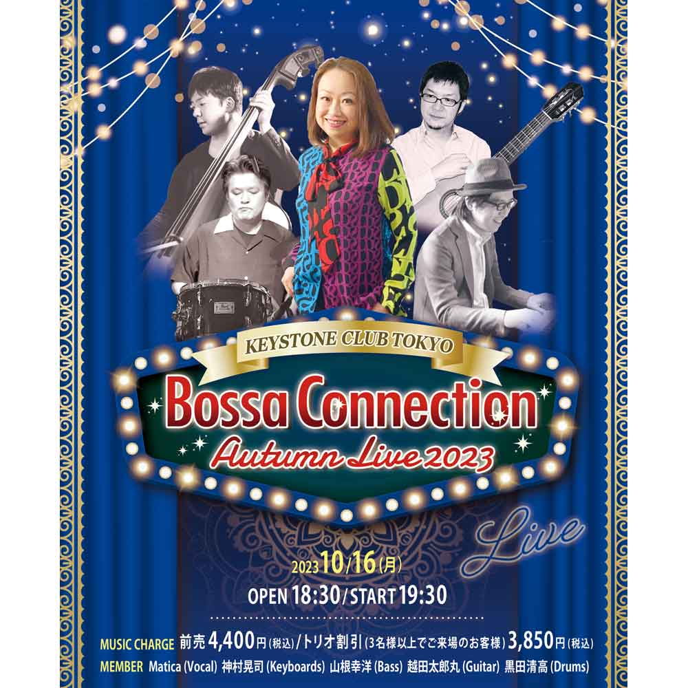 Bossa Connection Autumn Live 2023(Tokyo Jazz Club)