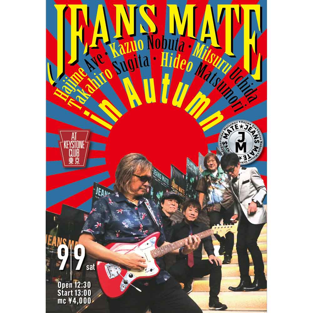 JEANS MATE in Autumn(Tokyo Jazz Club)