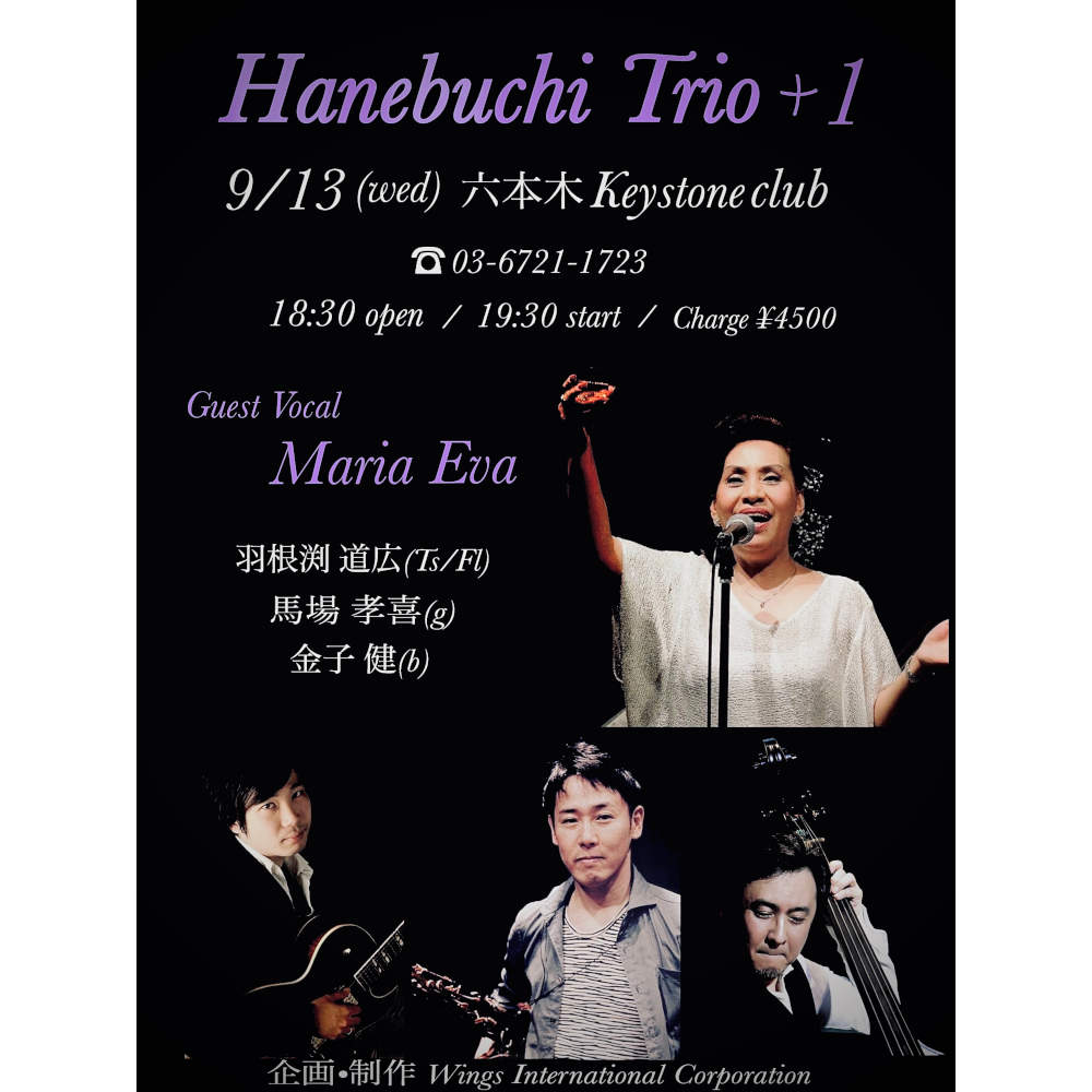 Hanebuchi Trio with maria eva(Tokyo Jazz Club)