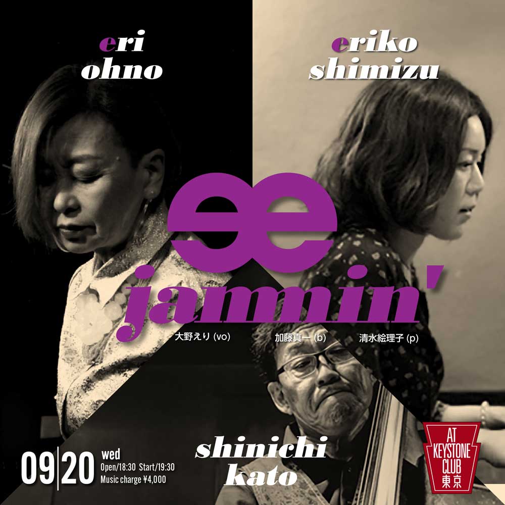 eri_eri Jammin'(Tokyo Jazz Club)