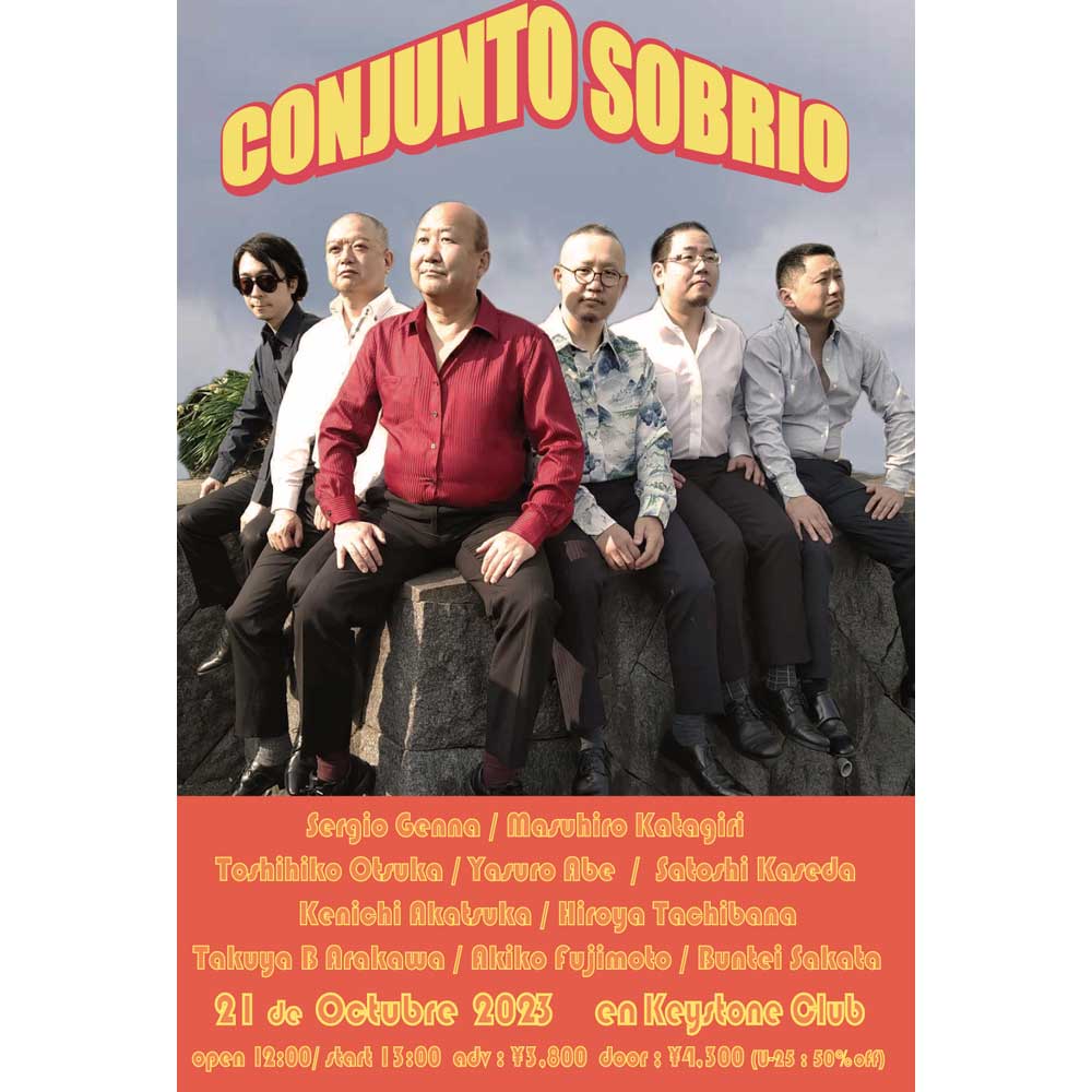 CONJUNTO SOBRIO(Tokyo Jazz Club)