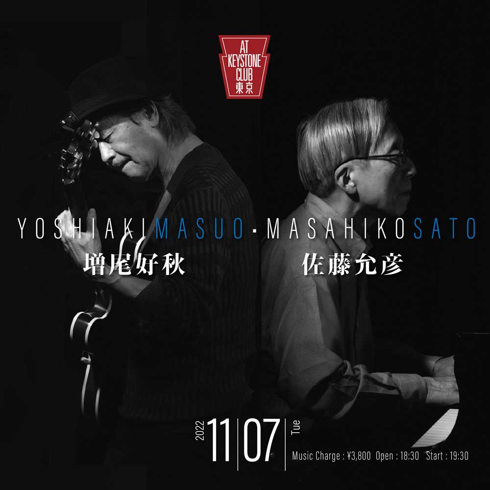 佐藤允彦・増尾好秋 DUO(Tokyo Jazz Club)