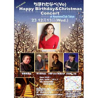 12/13ちほわたなべ(Vo)Birthday&Christmas Concert