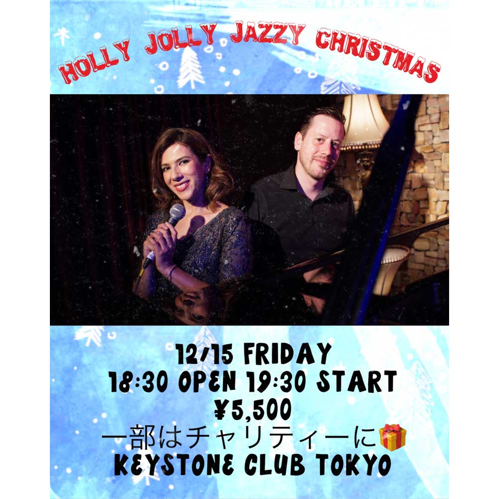 Holly Jolly Jazzy Christmas!(Tokyo Jazz Club)
