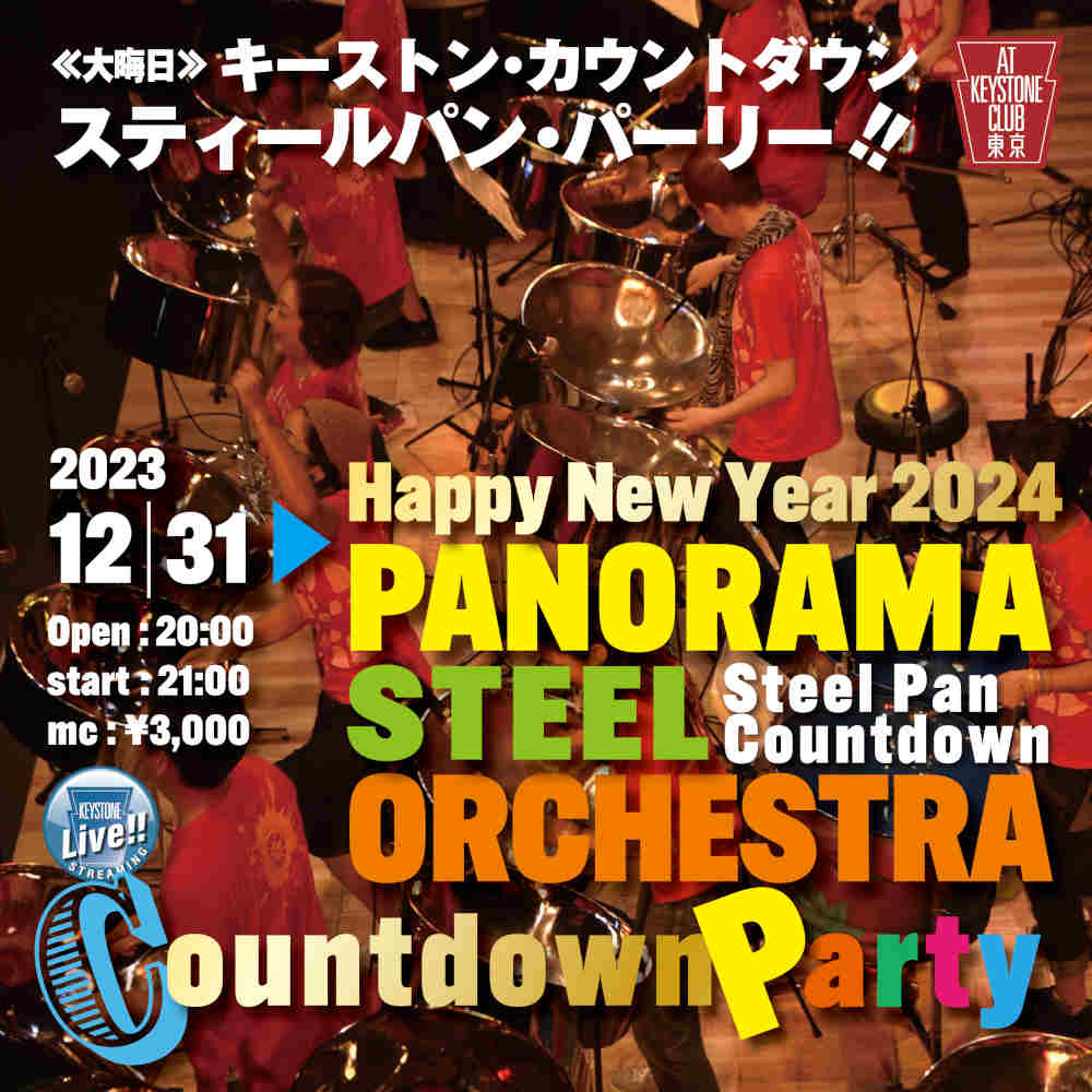 2024 Countdown Live!!(Tokyo Jazz Club)