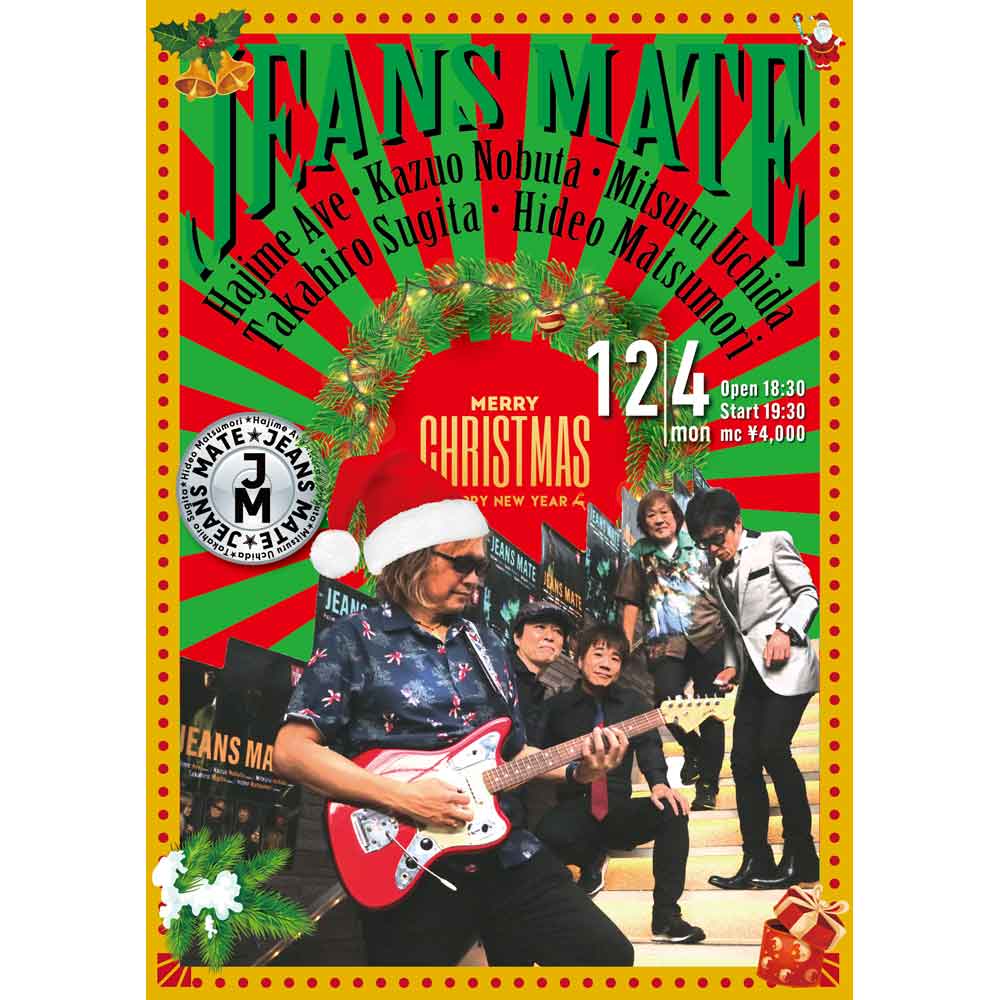 JEANS MATE CHRISTMAS(Tokyo Jazz Club)