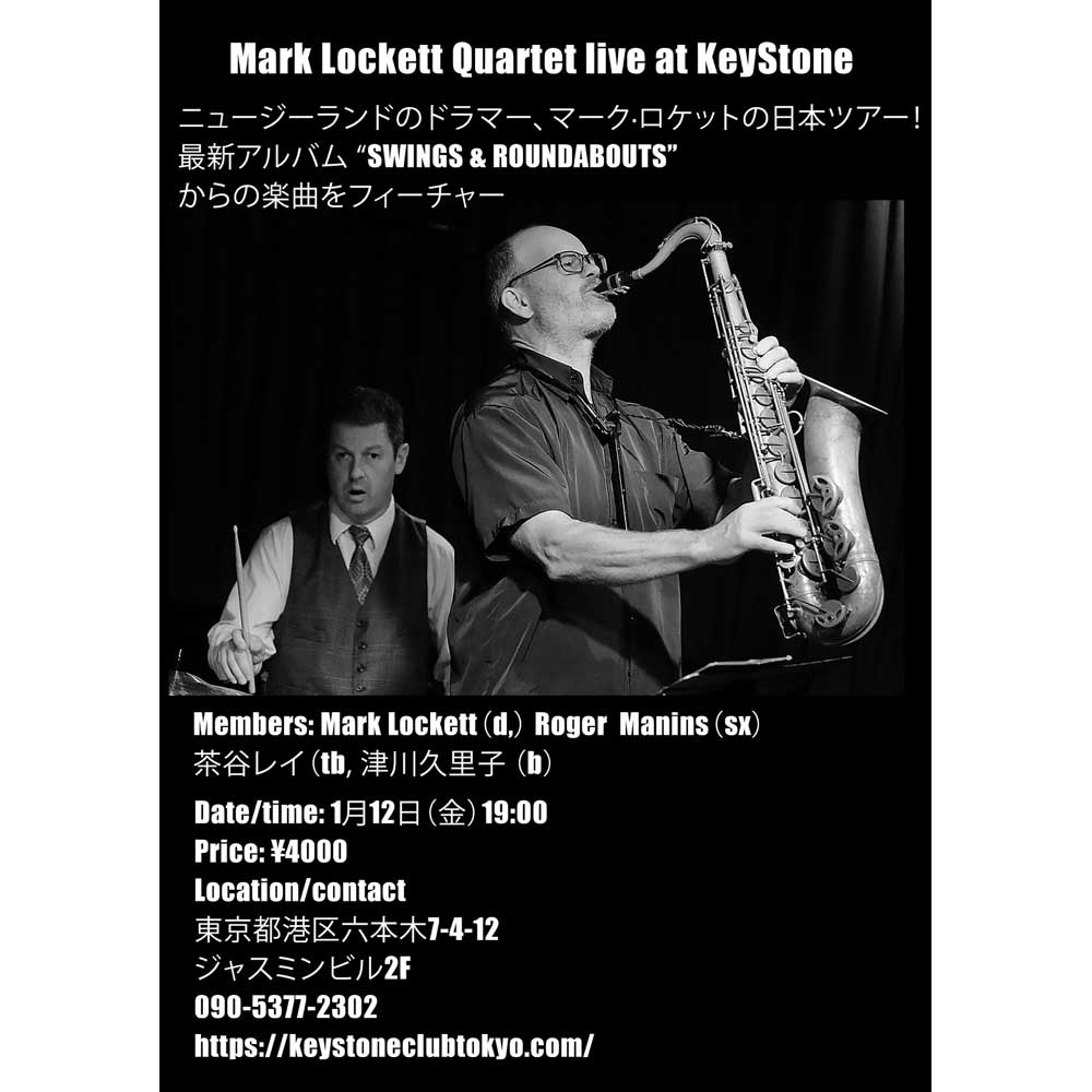 Mark Lockett Quartet live at KeyStone(Tokyo Jazz Club)