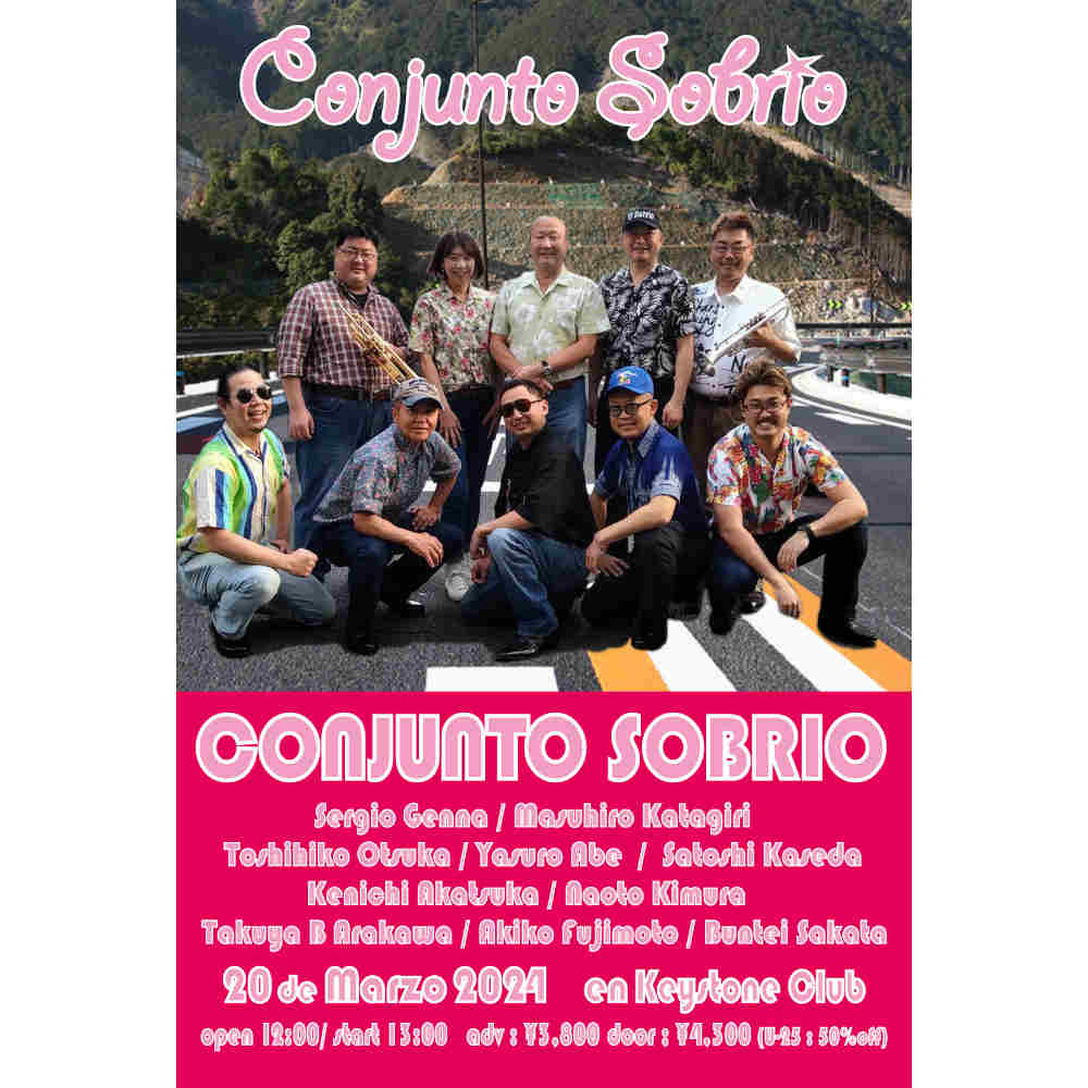 CONJUNTO SOBRIO(Tokyo Jazz Club)