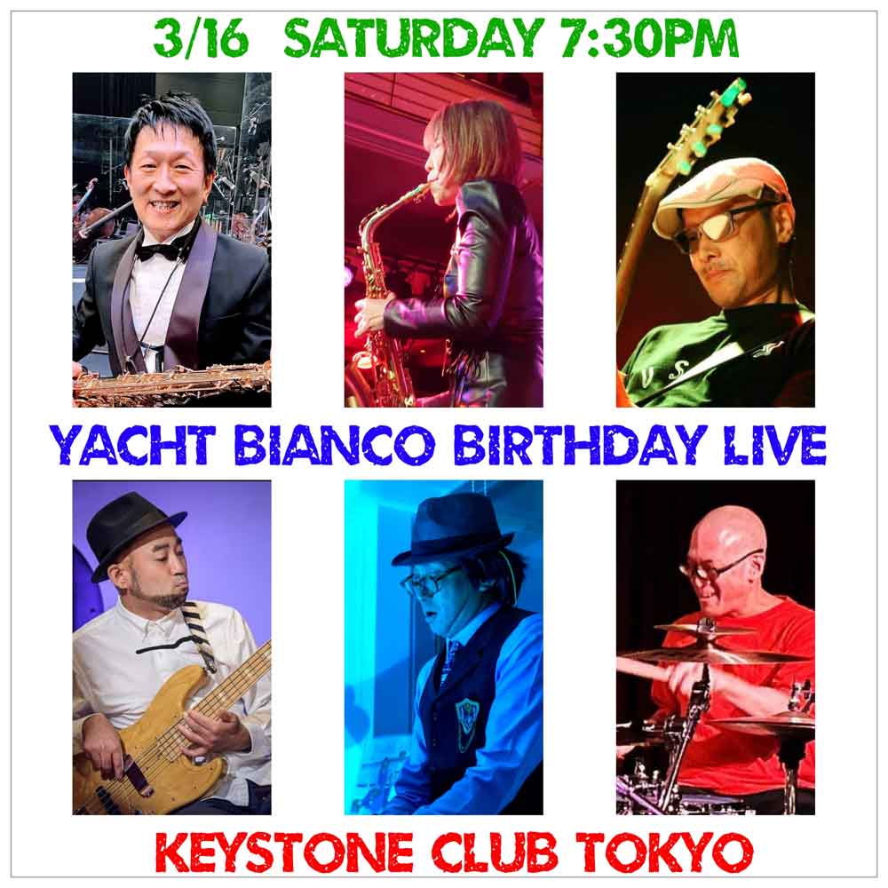 Yacht Bianco / The Voyage of Yacht Bianco(Tokyo Jazz Club)