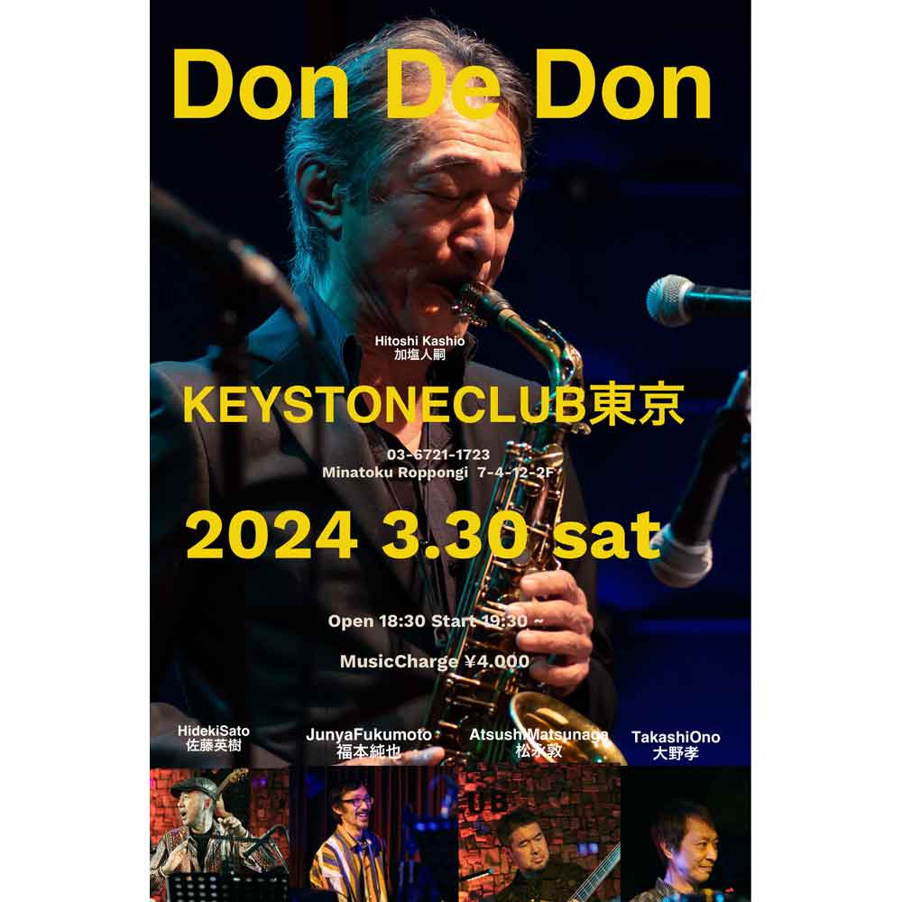 Don De Don Spring Live(Tokyo Jazz Club)