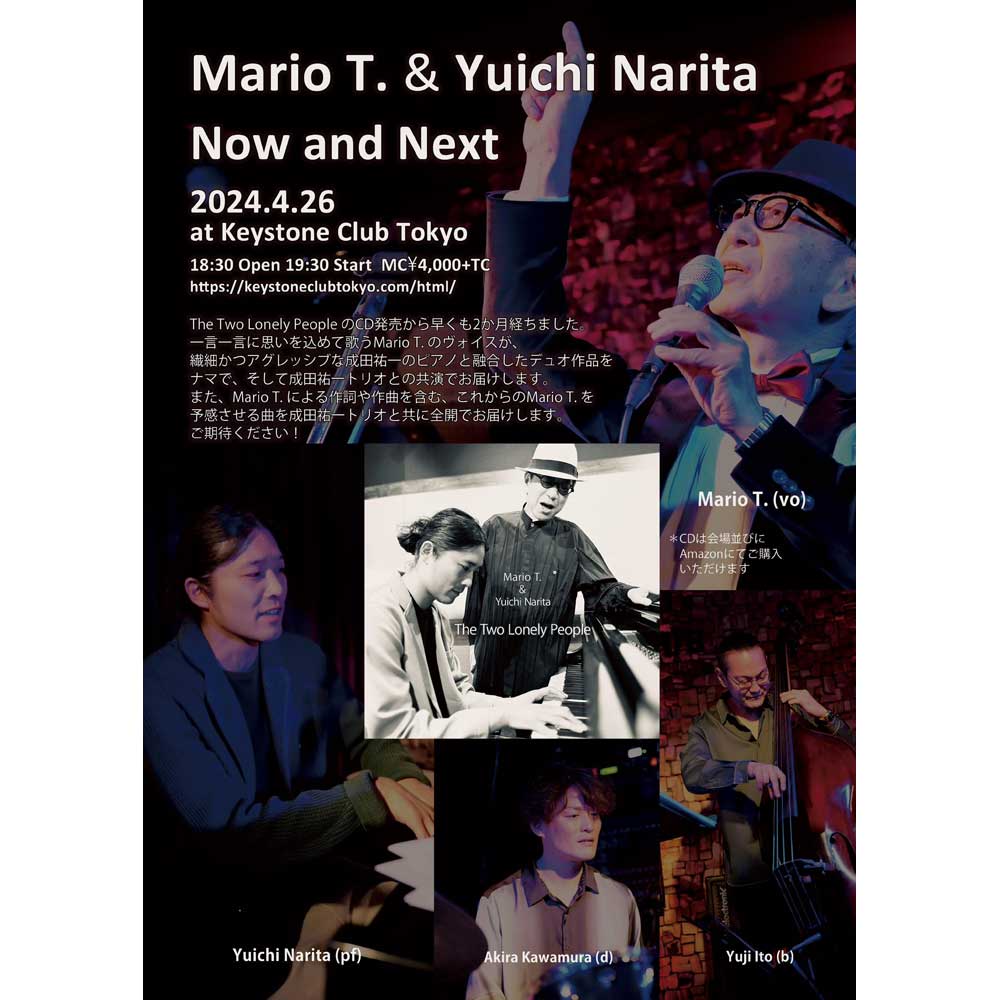 Mario T. CD発売記念ライブ(Tokyo Jazz Club)