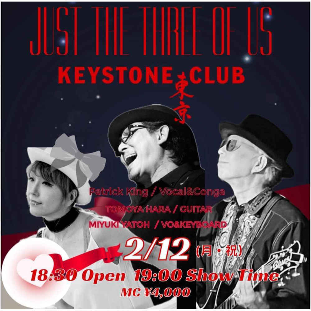 Just the Three of Us(Tokyo Jazz Club)