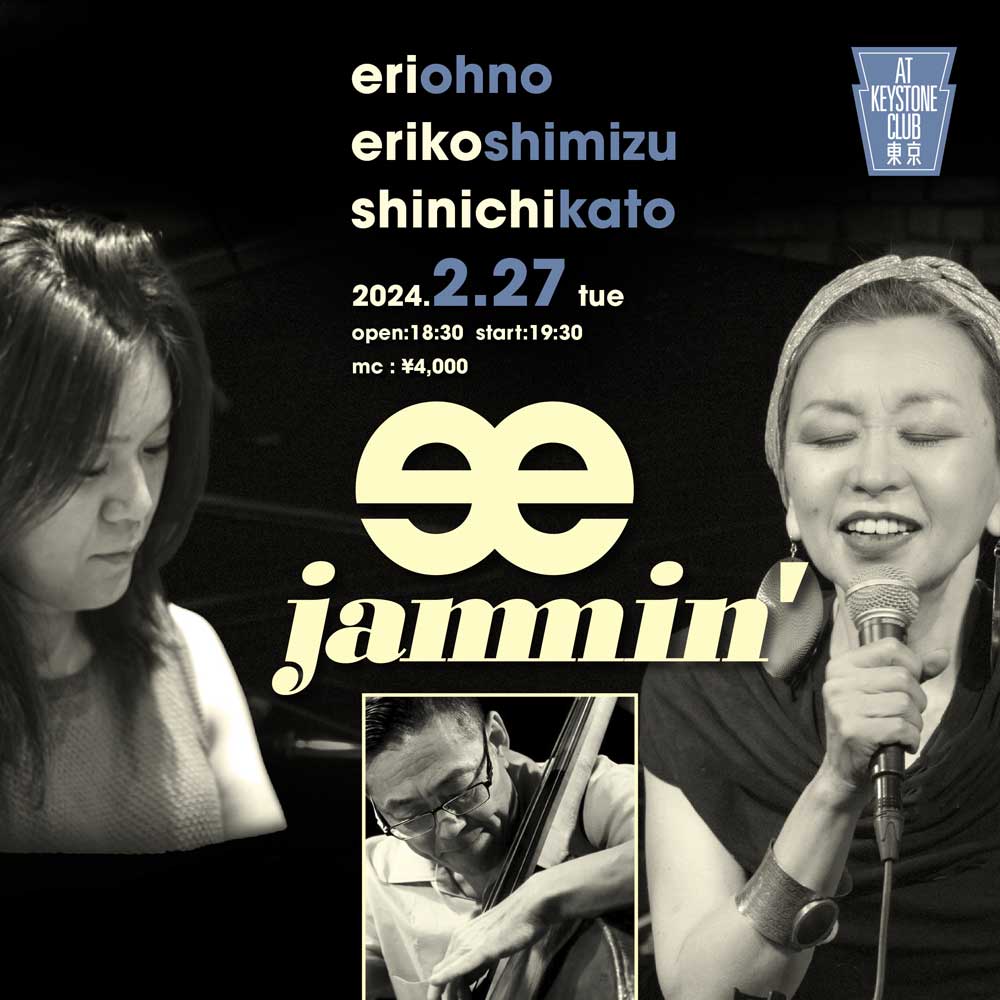 eri_eri jammin(Tokyo Jazz Club)
