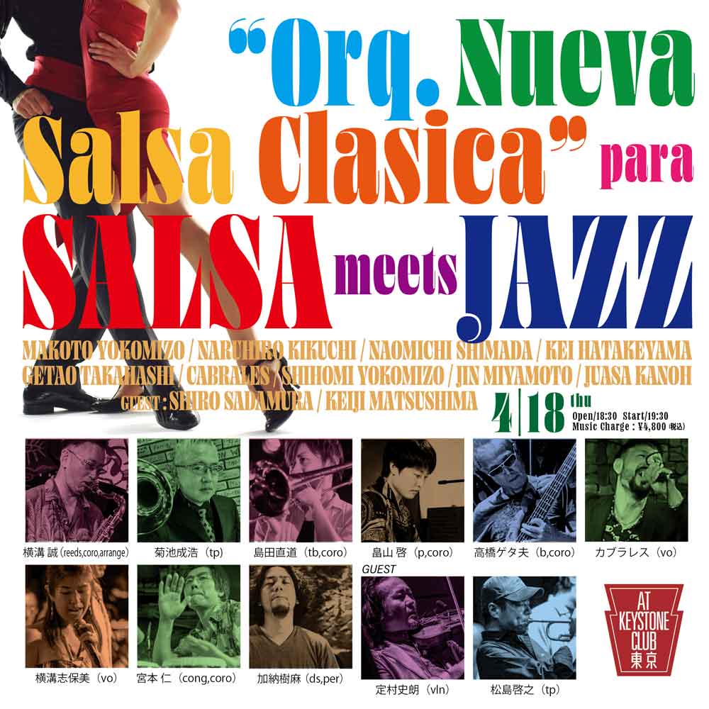 『Orq.Nueva Salsa Clasica』para 『SALSA meets JAZZ』