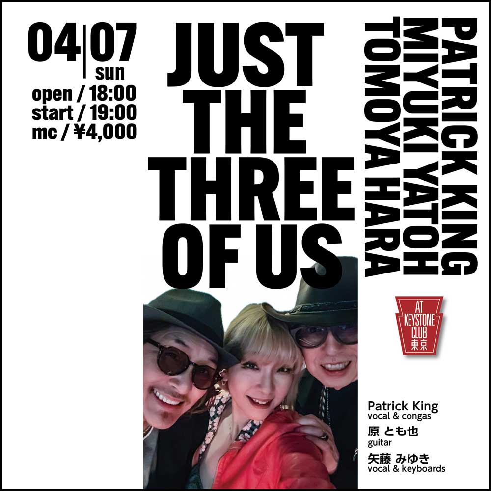 JUST THE THREE OF US(Tokyo Jazz Club)