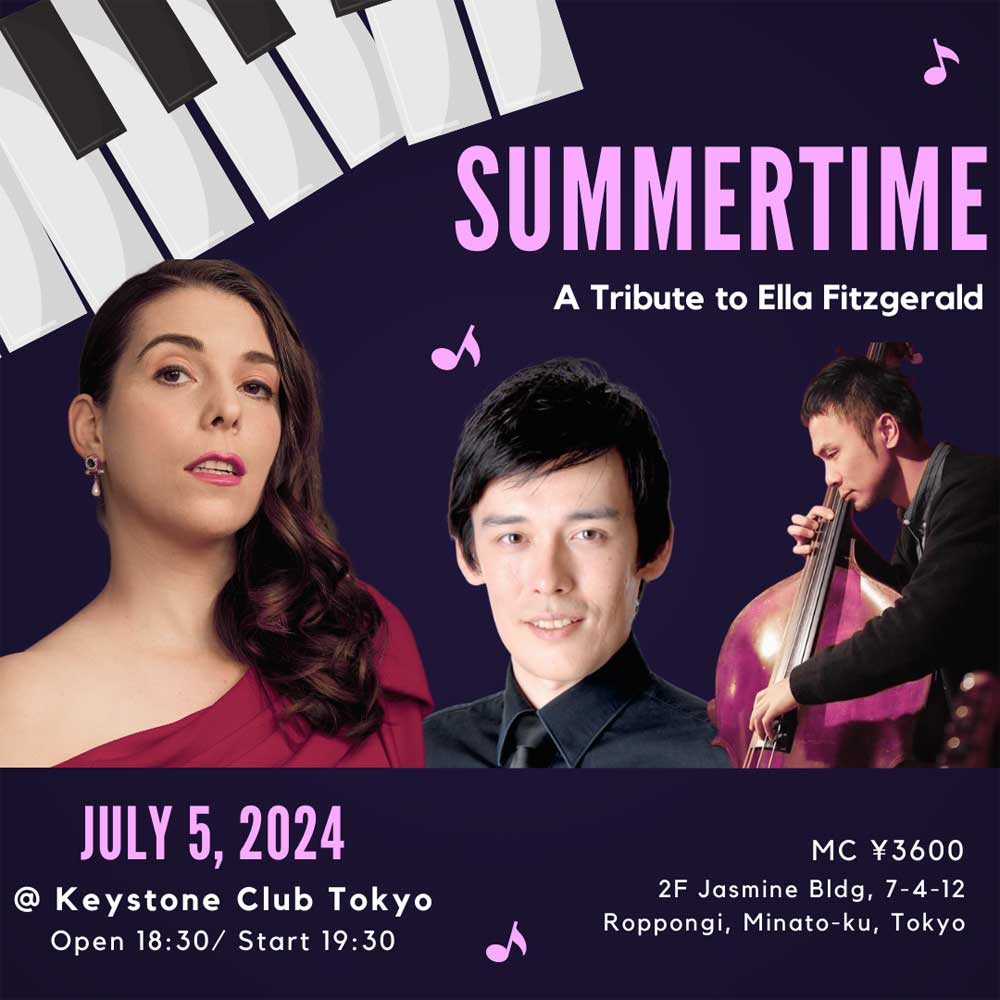 SUMMERTIME A Tribute to Ella Fitzgerald(Tokyo Jazz Club)