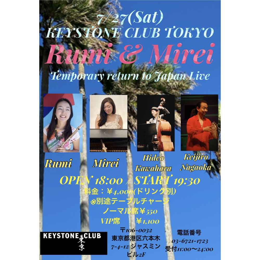 Rumi & Mirei temporary return to Japan Live(Tokyo Jazz Club)