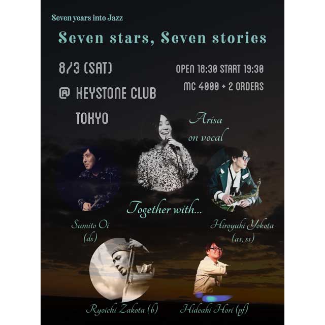 7 Years Into Jazz: Seven Stars, Seven Stories(Tokyo Jazz Club)