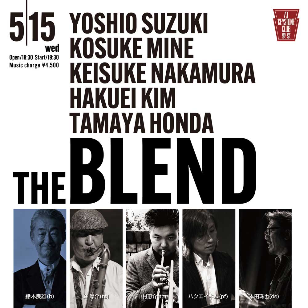 BLEND(Tokyo Jazz Club)