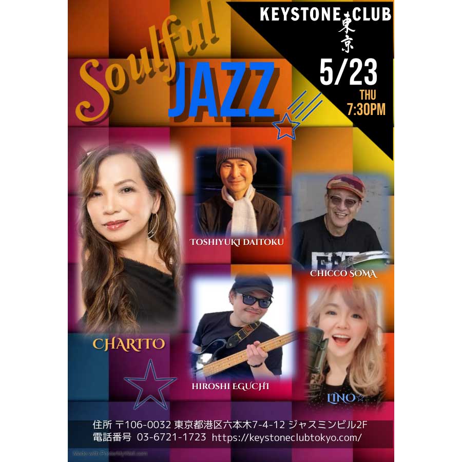Soulful Jazz(Tokyo Jazz Club)