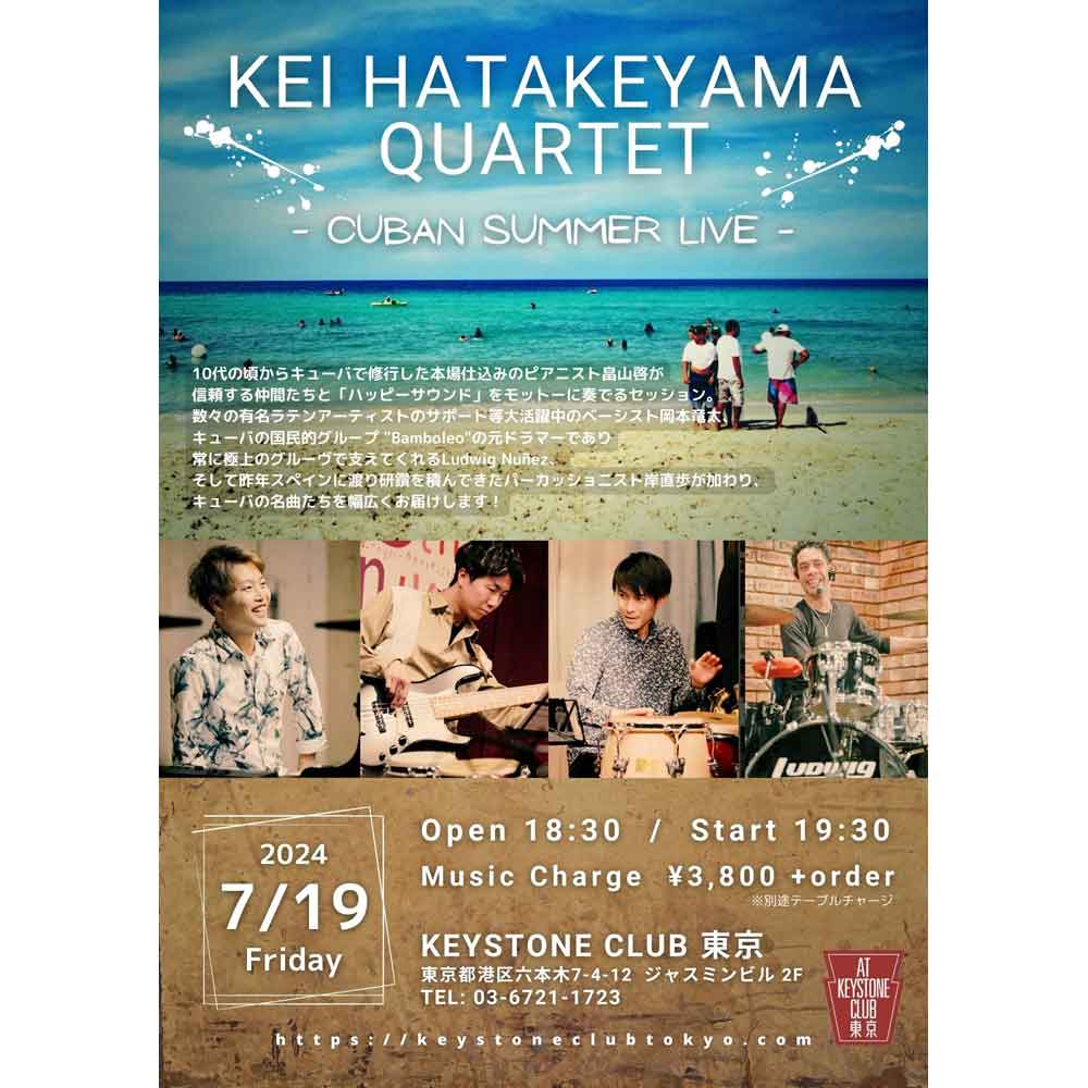 KEI HATAKEYAMA QUARTET -CUBAN SUMMER LIVE-(Tokyo Jazz Club)