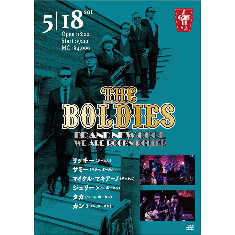 THE BOLDIES(Tokyo Jazz Club)