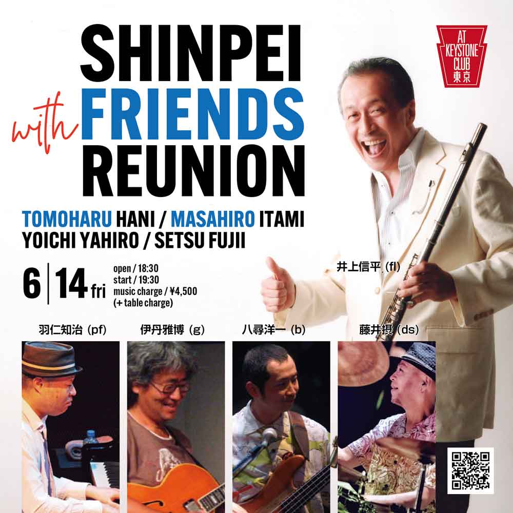 SHINPEI with FRIENDS REUNION(Tokyo Jazz Club)