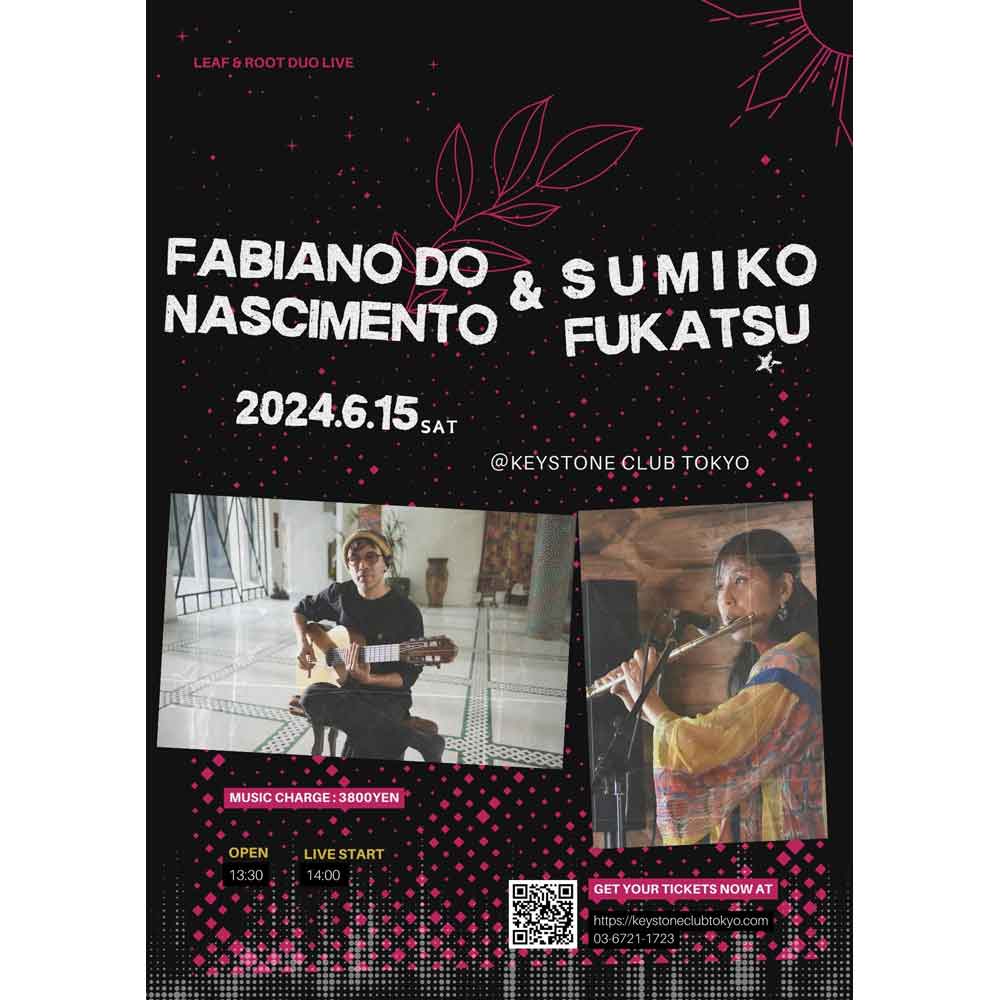Fabiano do Nascimento & Sumiko Fukatsu Duo Live(Tokyo Jazz Club)